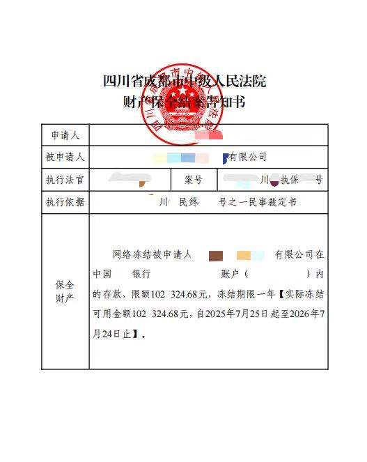 1781175822280080.jpg 保全1.jpg