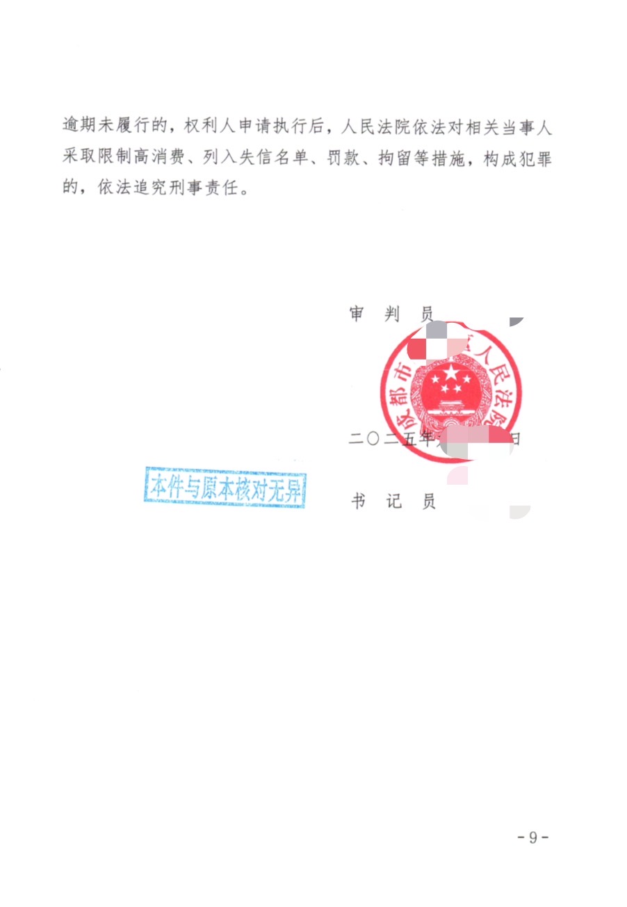 1782093158418815.jpg