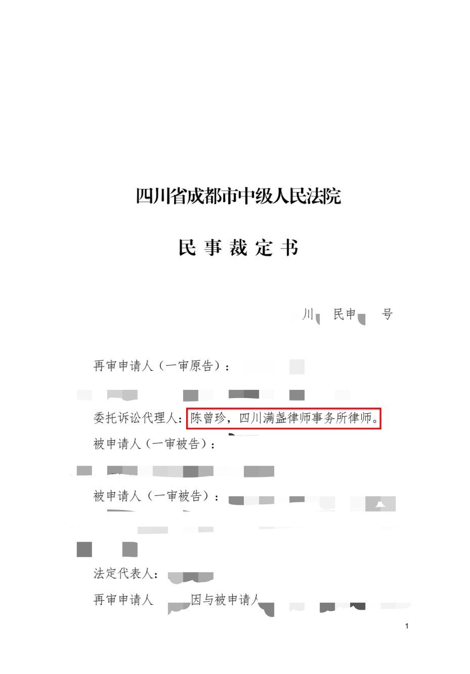 1782093706753703.jpg
