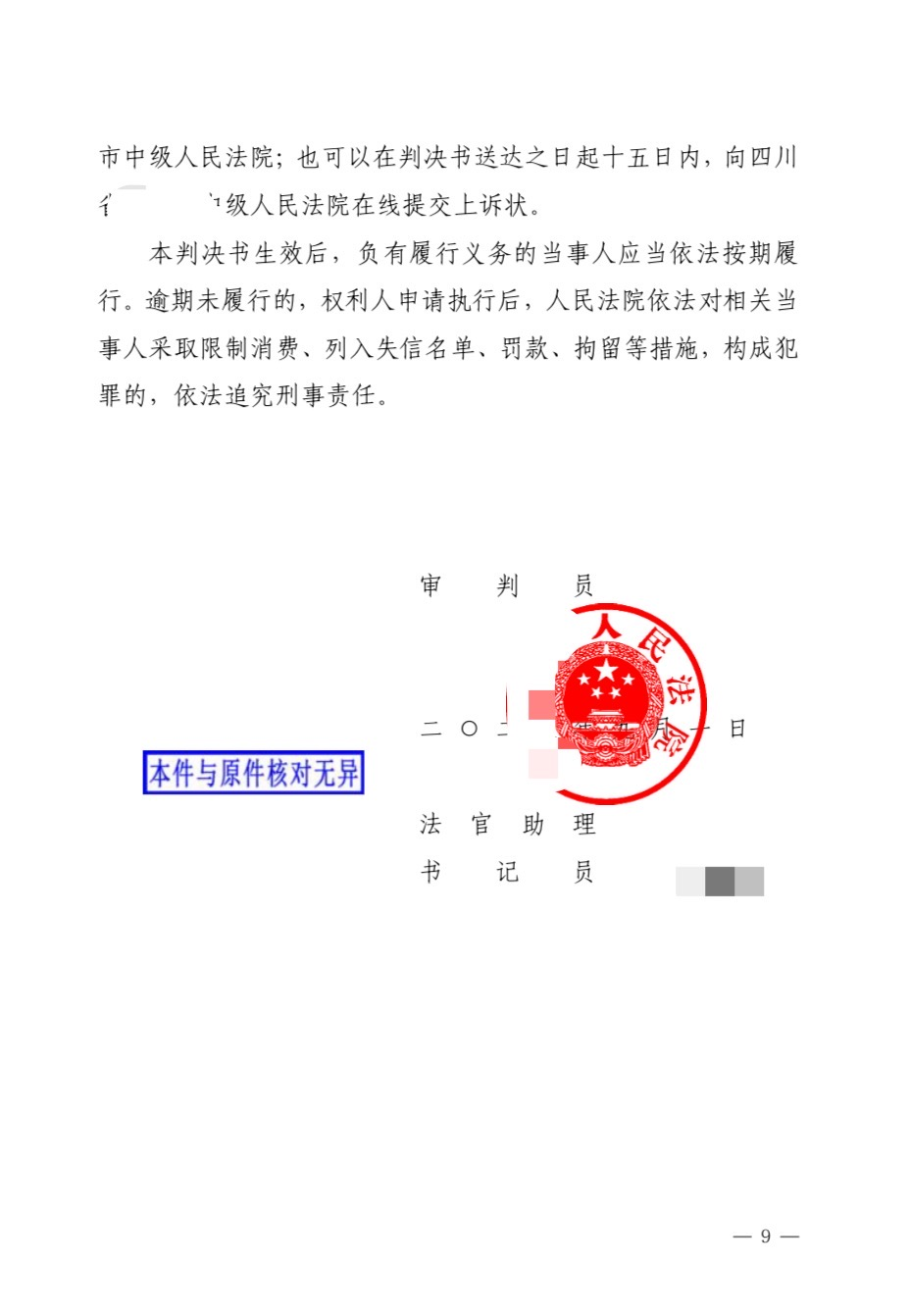 1782919132170104.png