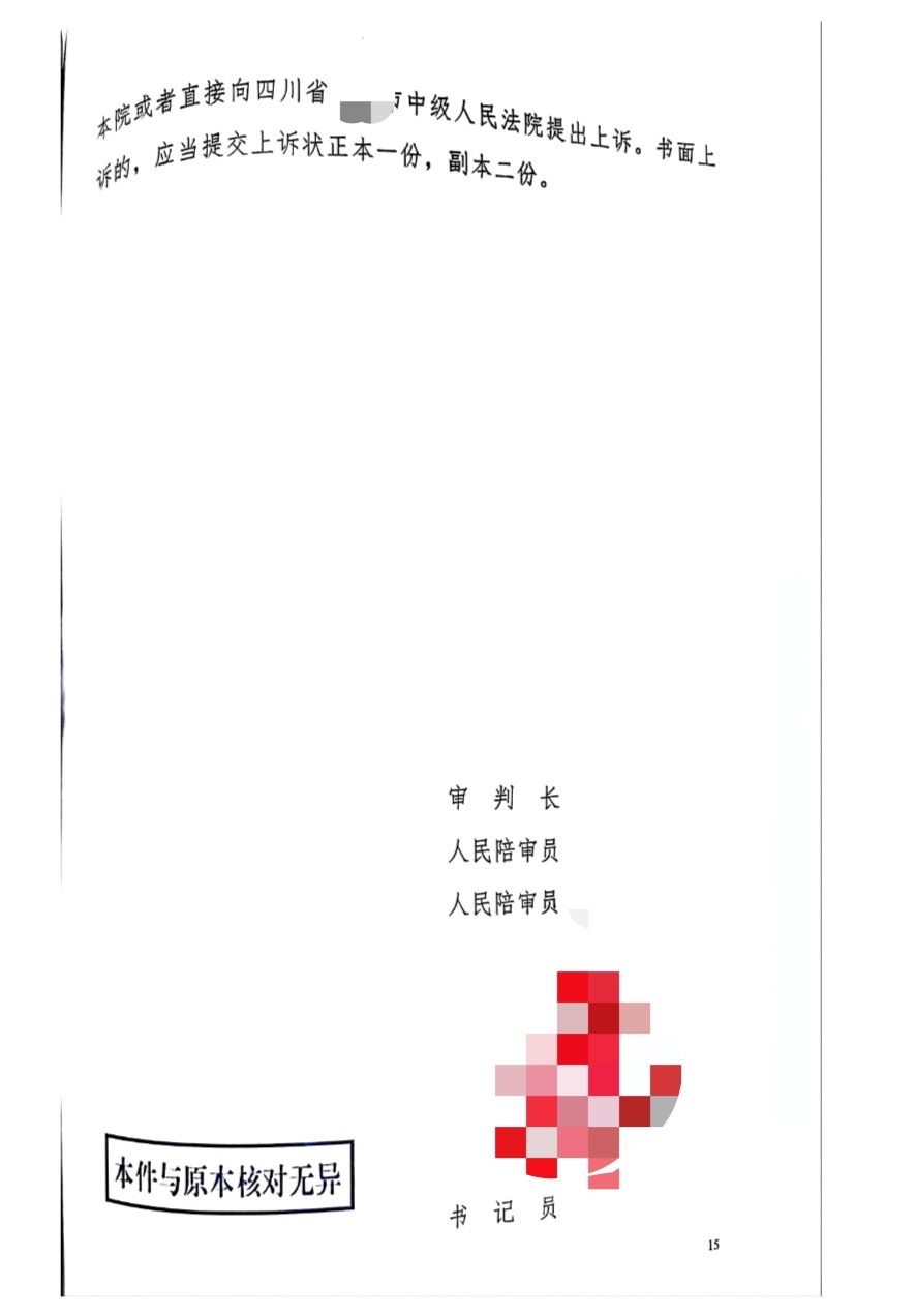 1783430378495326.png