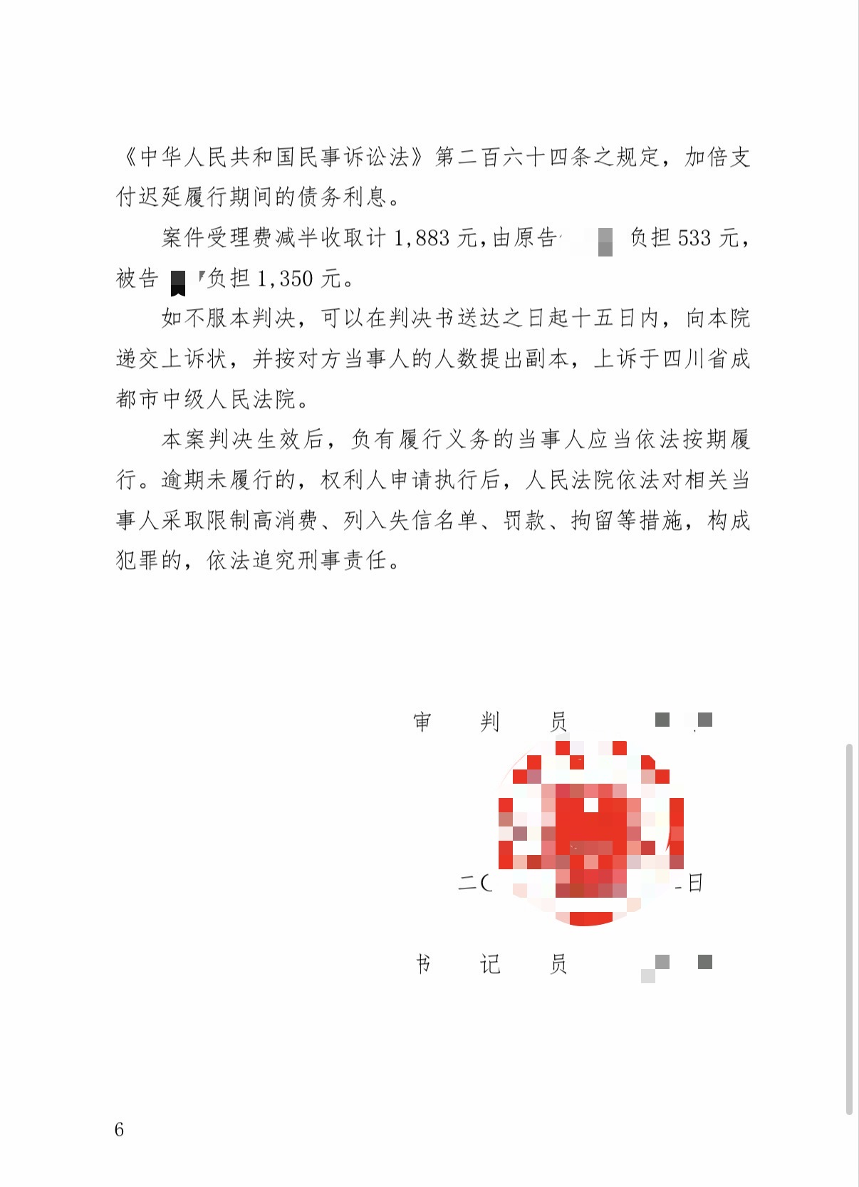 1783608308430537.png