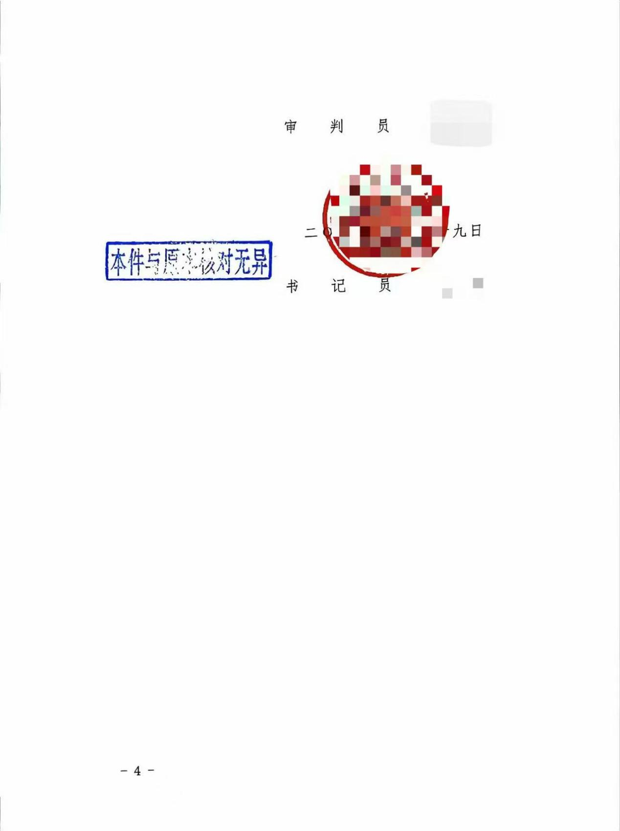 1783608454281804.png