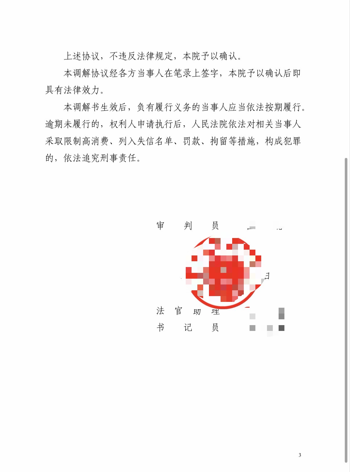 1784441383431963.png