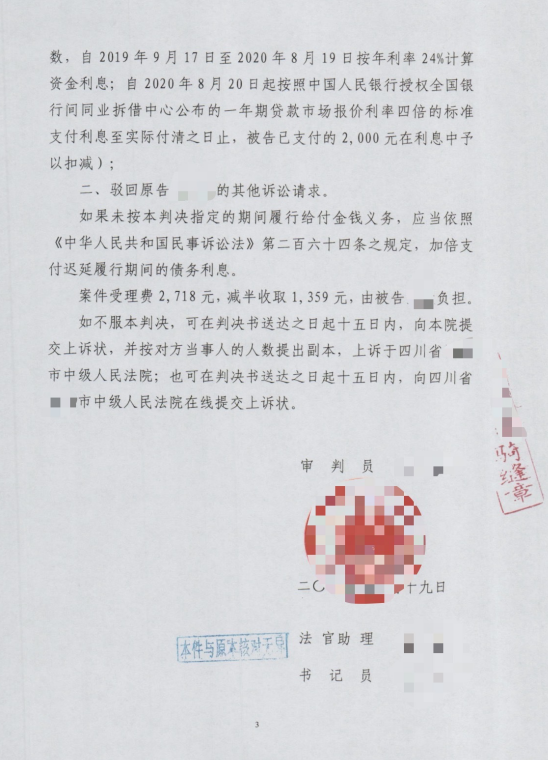 1784441669435241.png