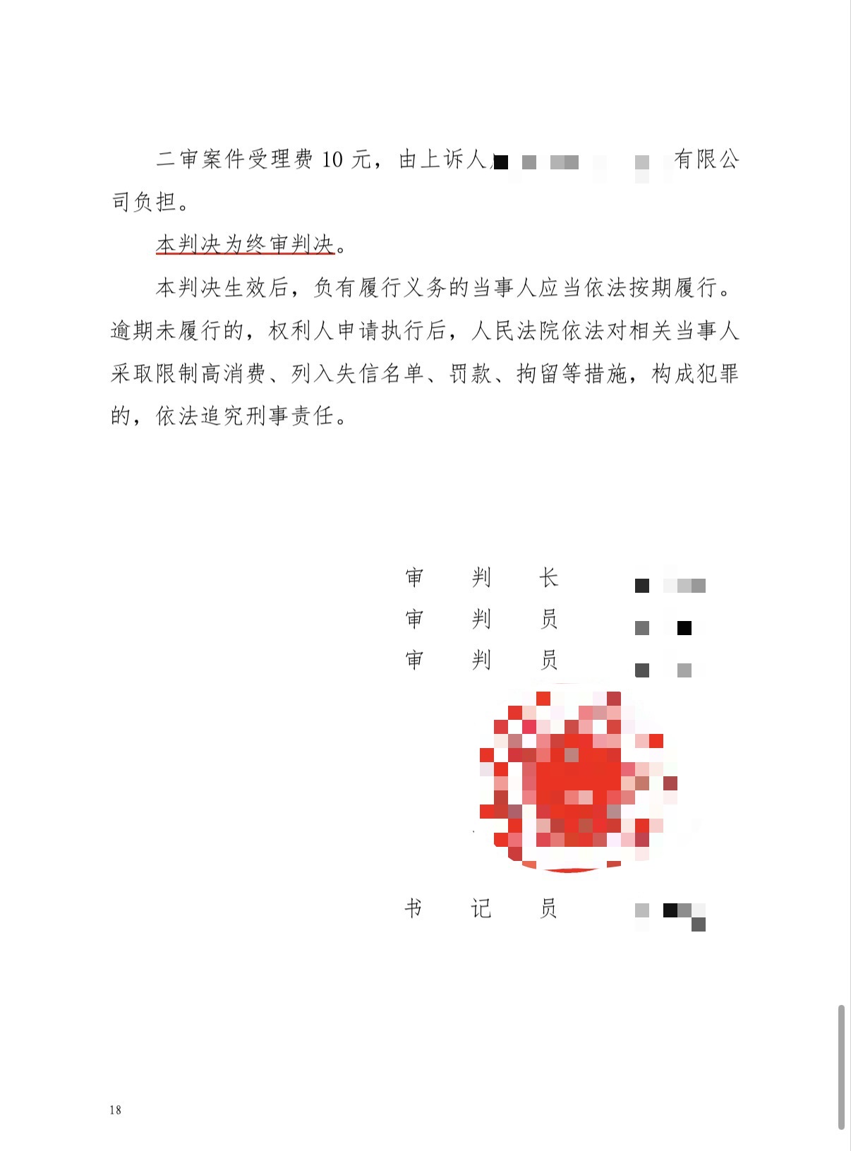 1784441831768844.png
