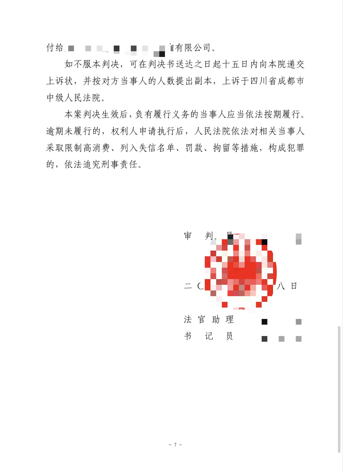 1784442018469016.png