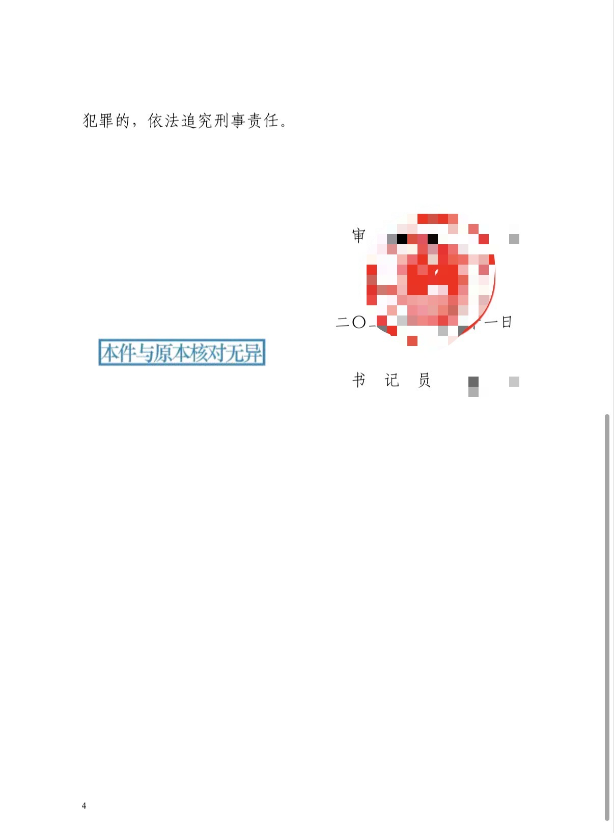 1784442231408467.png