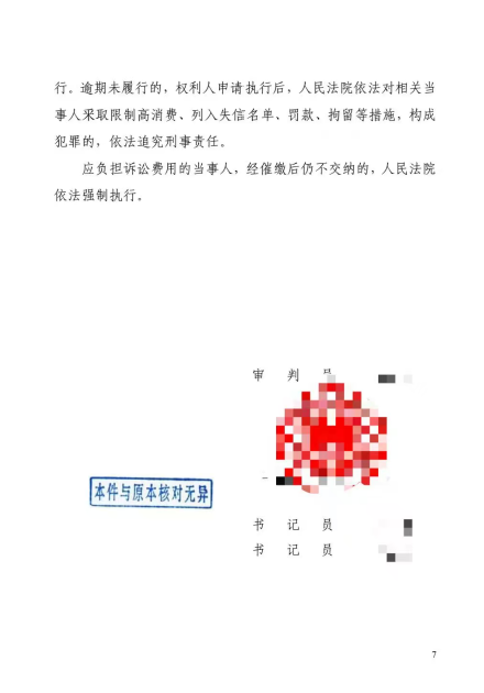 1785850133270619.png