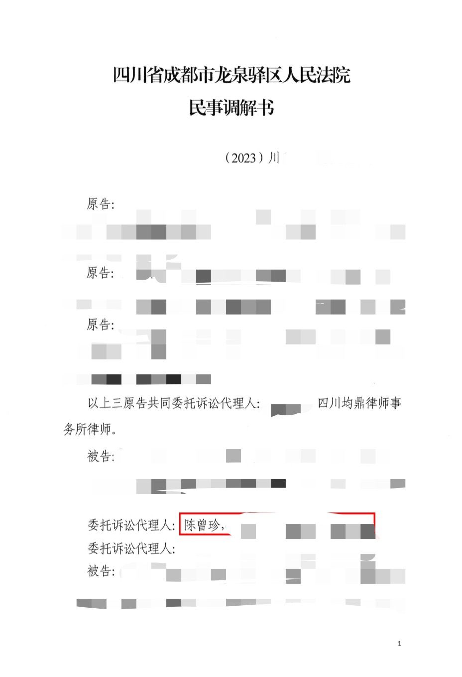 1785850359191362.png