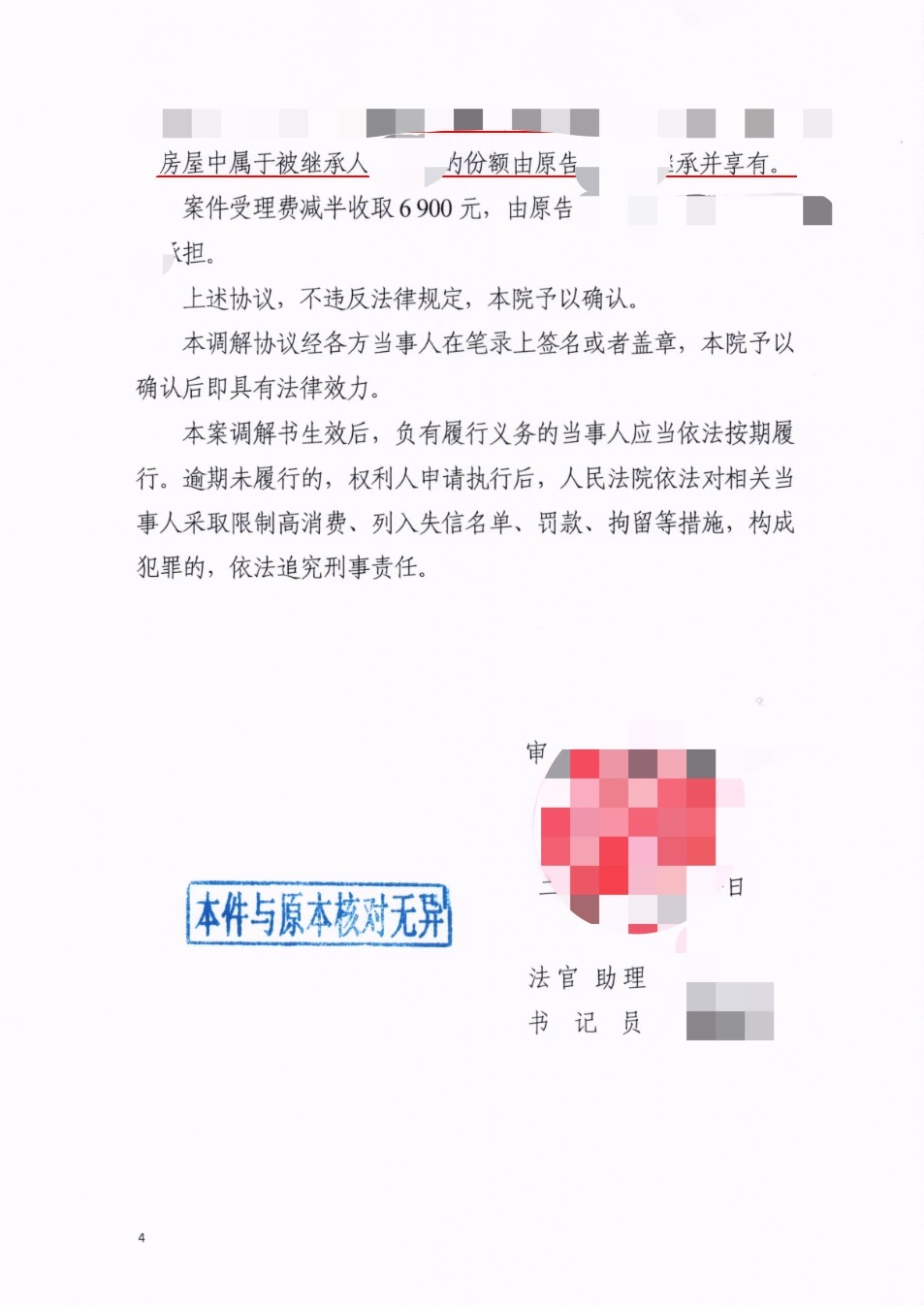 1785850359404536.png