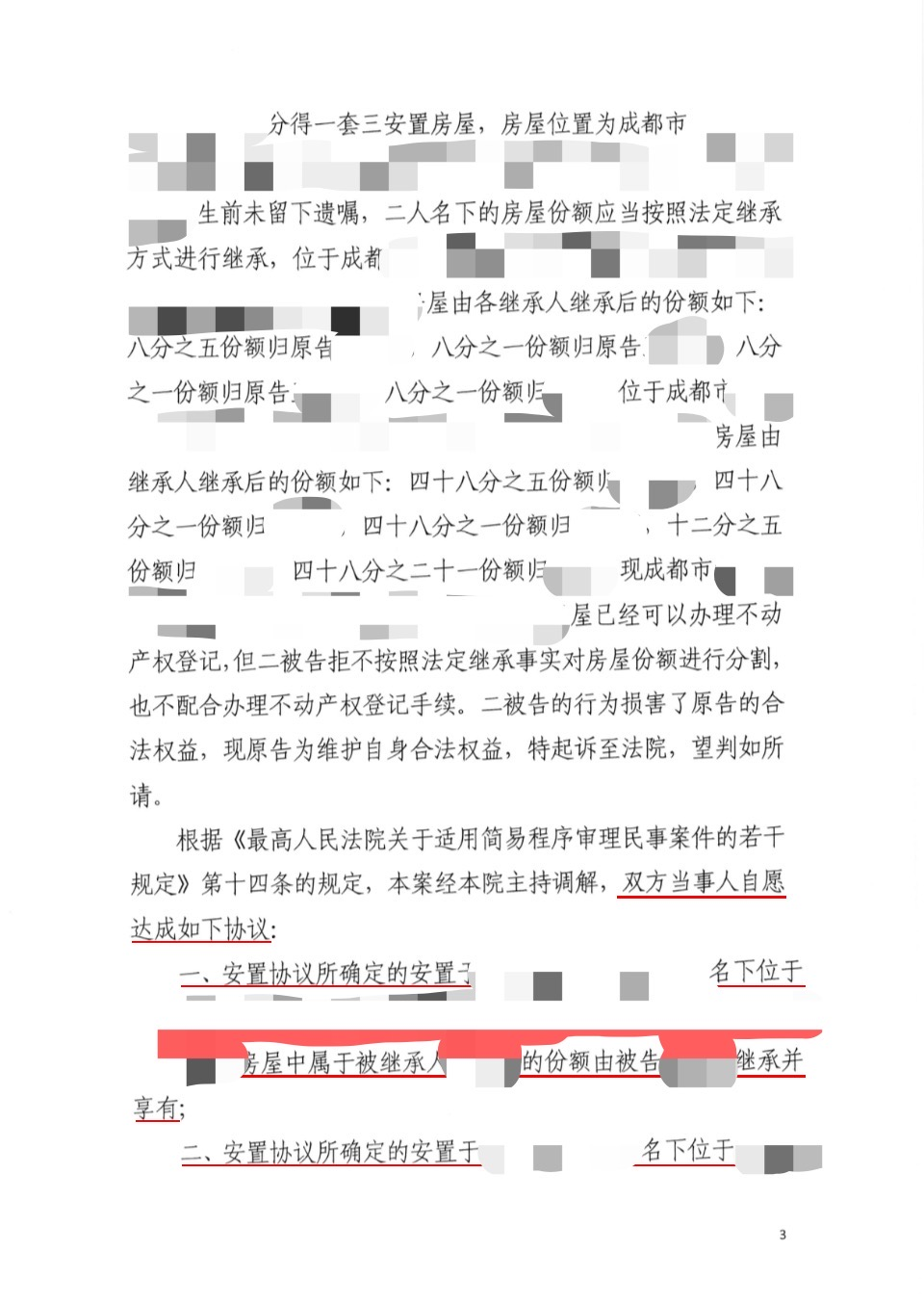 1785850359835814.png