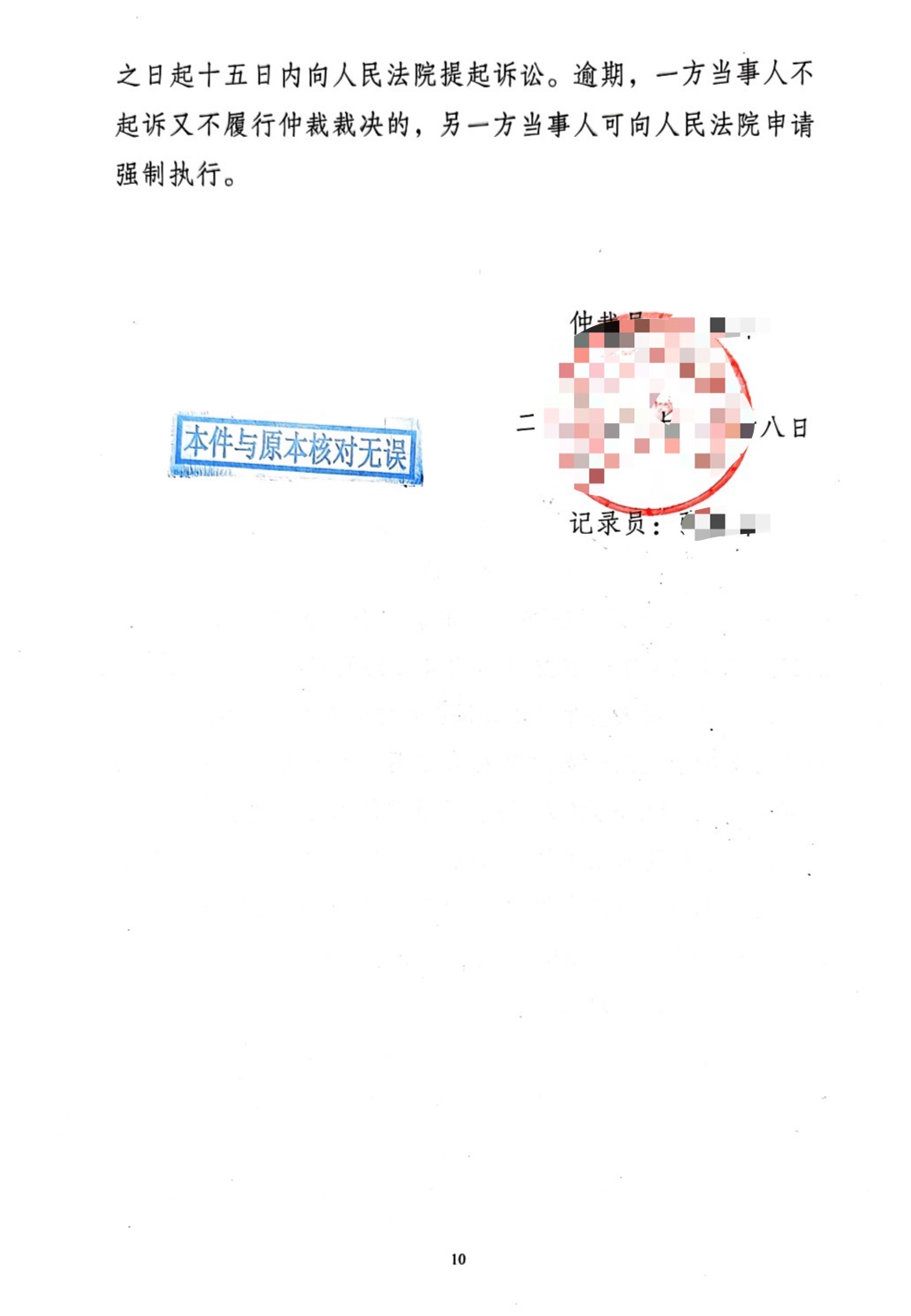 1785850593772060.png