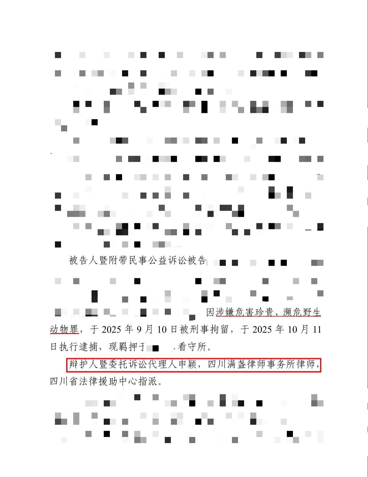 1788097334291517.png